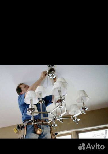 Мастер на час