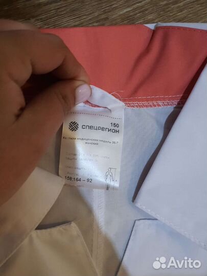 Медицинский халат