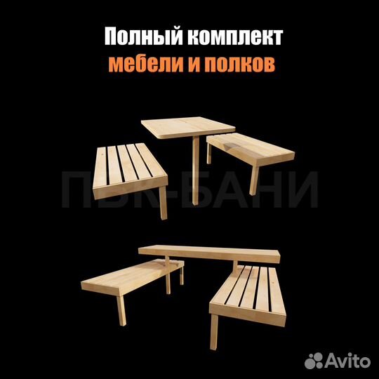 Баня бочка Карина 5.5м