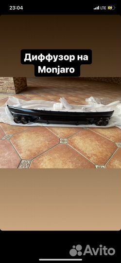 Диффузор на geely monjaro