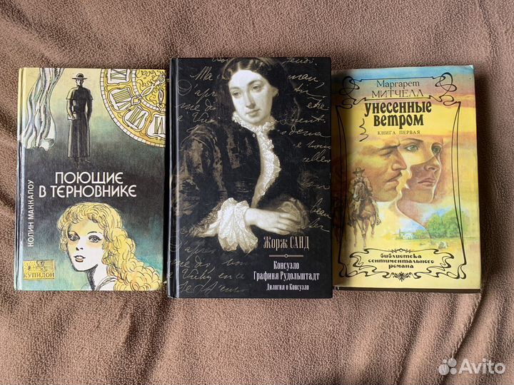 Книги Синтонимы и другое