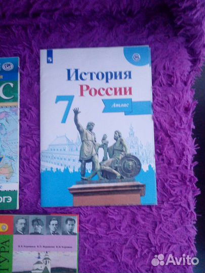 Атлас+ контурные карты
