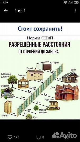 Заборные винтовые сваи