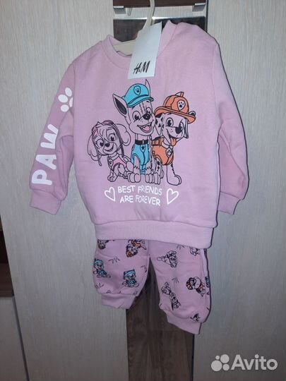 Детская одежда