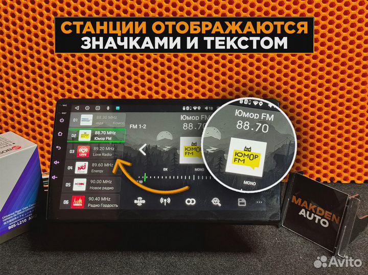 Магнитола Андроид 4 64 гб + Камера