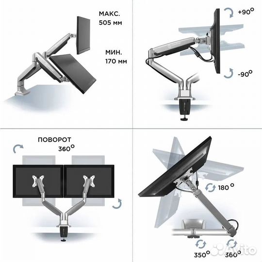 Кронштейн Onkron G200 silver 13-32