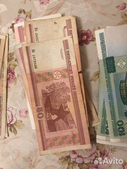 8500 белорусских рублей 2000 год