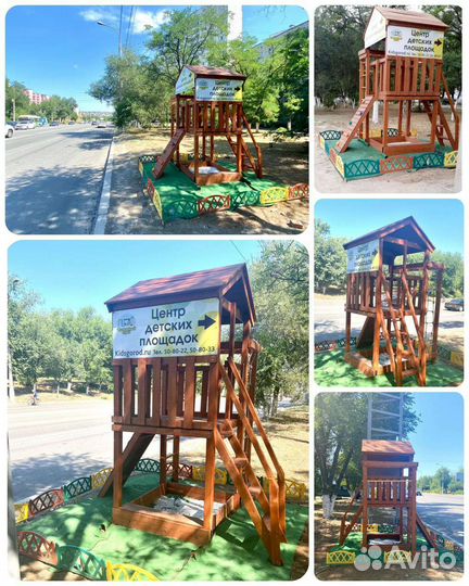 Детский игровой комплекс Савушка в Волгограде