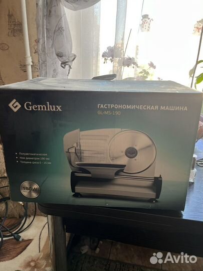 Гастронамическая машина