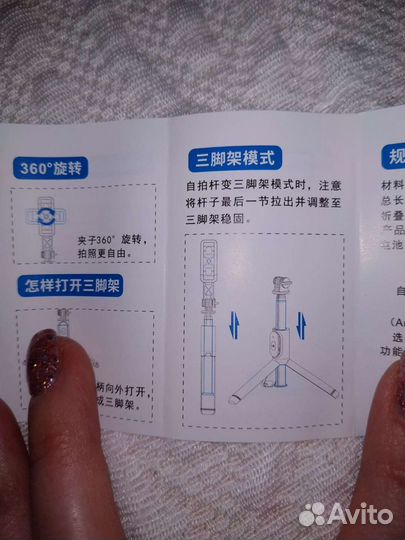 Абсолютно новая Селфи палка Tripod