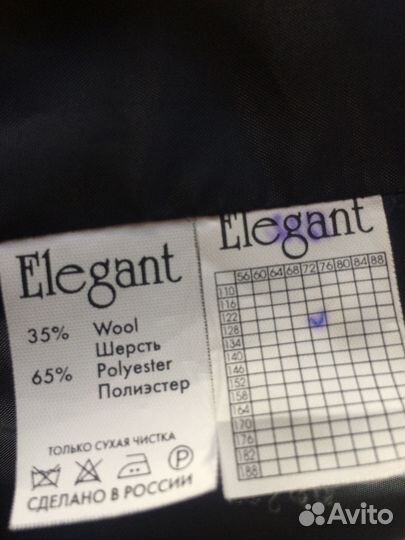 Продам костюм 3-ка для мальчика новый