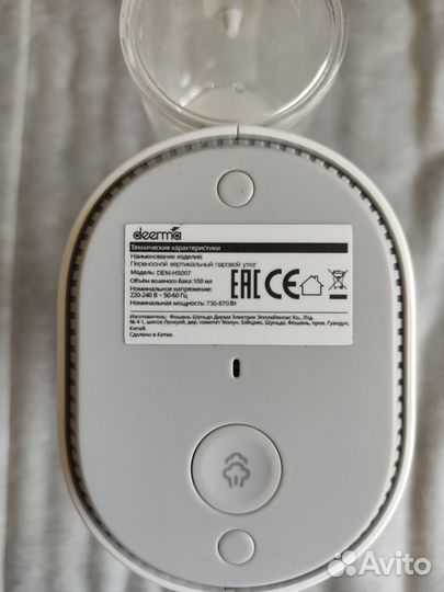 Отпариватель ручной Xiaomi Deerma HS007