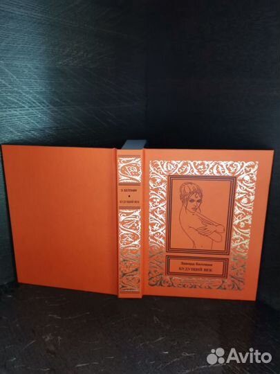 Библиотека приключений и фантастики- 