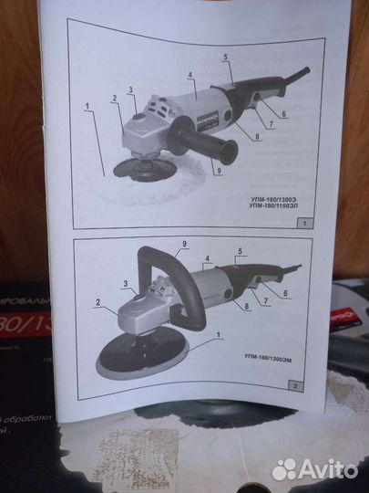 Угловая полированная машина