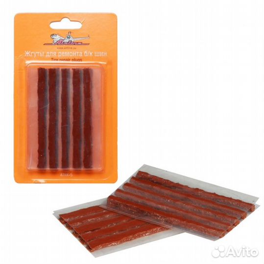 Жгуты для ремонта б/к шин 10 шт. армированные, в б