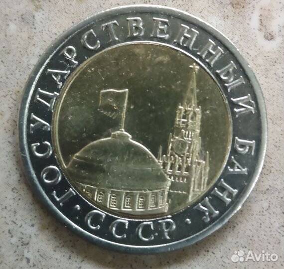 Обмен 1991 лмд