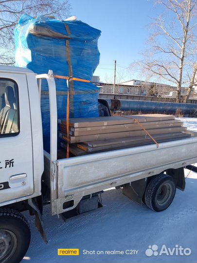 Перевозки Грузовики с грузчиками