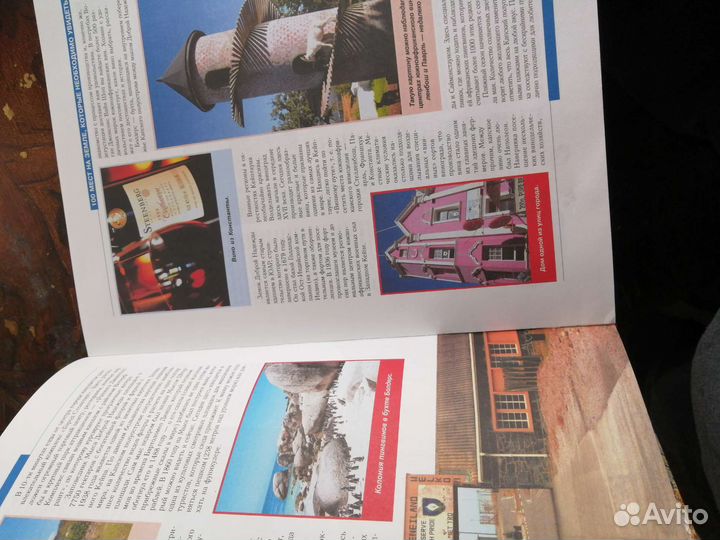 Позновательная книга для детей и взрослых