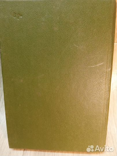 Книга Домашнее консервирование