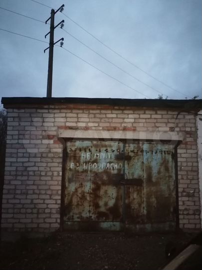 Гараж, 25 м²