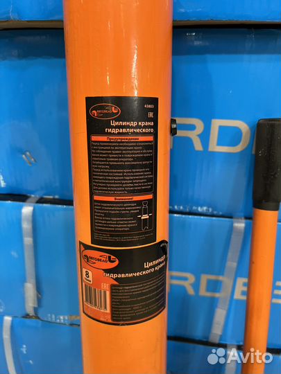 Гидроцилиндр для крана 8 Т (стандартный)