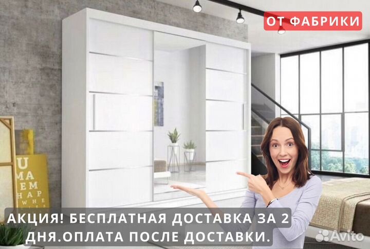 Шкаф купе с зеркалом