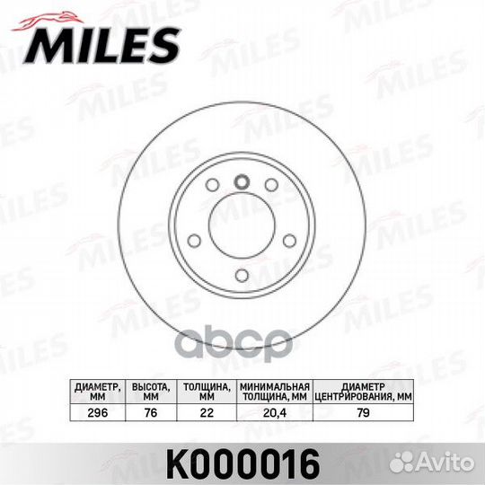 Диск тормозной передний BMW E39 520-535 95-04