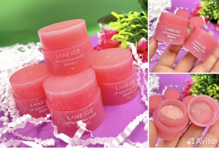 Бальзам для губ