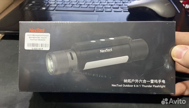 Ручной фонарь Xiaomi Nextool 6 в 1 черный