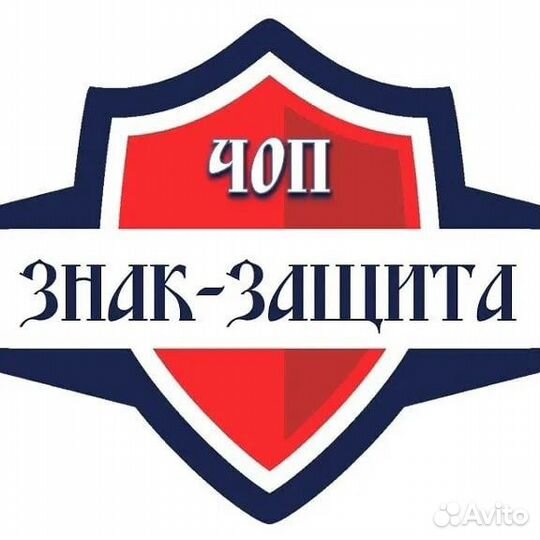 Охраник вахта г. Москва с питанием