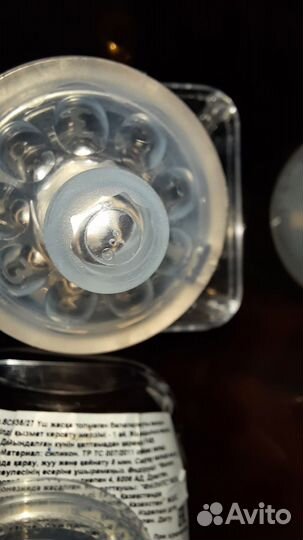 Соски бутылочные avent