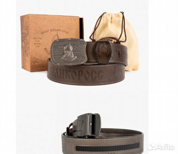 Ремень Великоросс, кожаный, новый