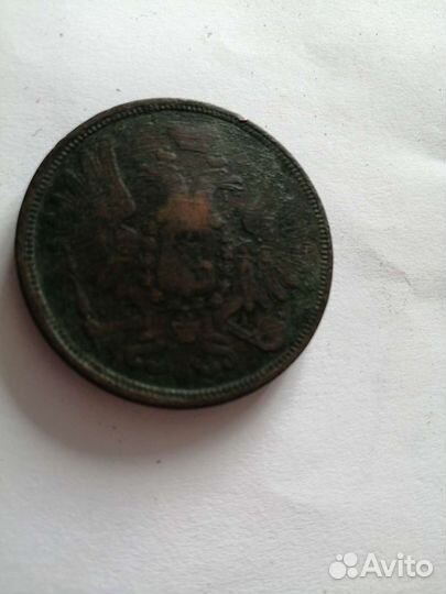 Царские монеты