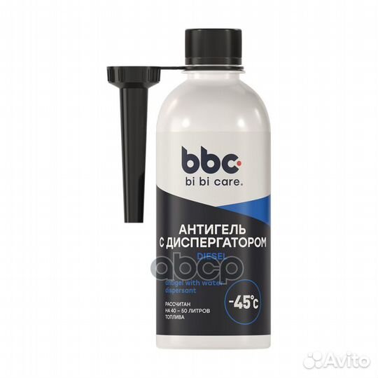 Bi bi care Антигель с диспергатором на 40 - 50