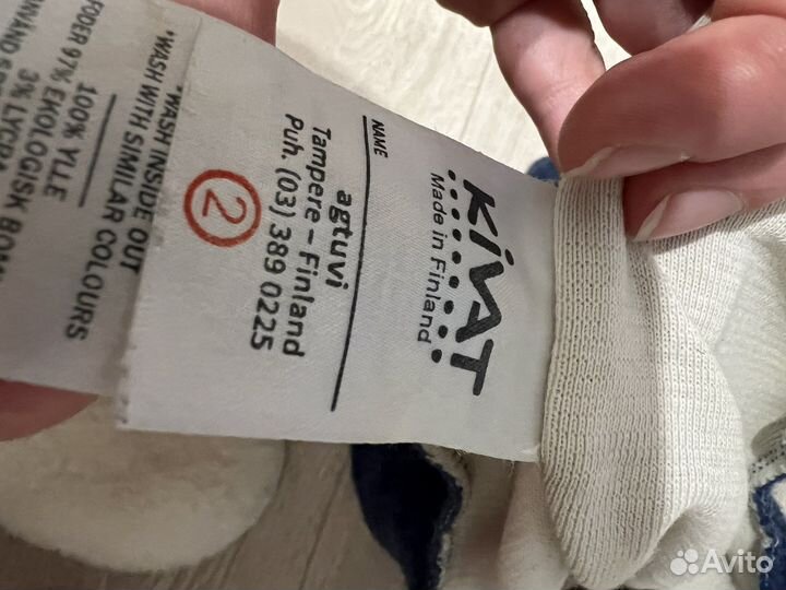 Шапка шлем kivat 2