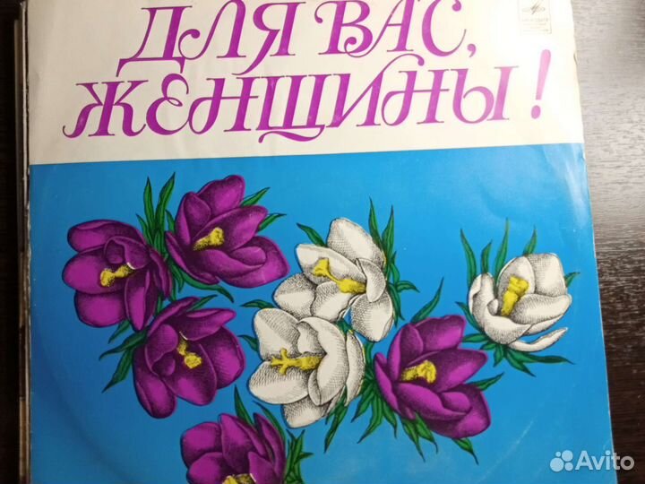 Советские пластинки