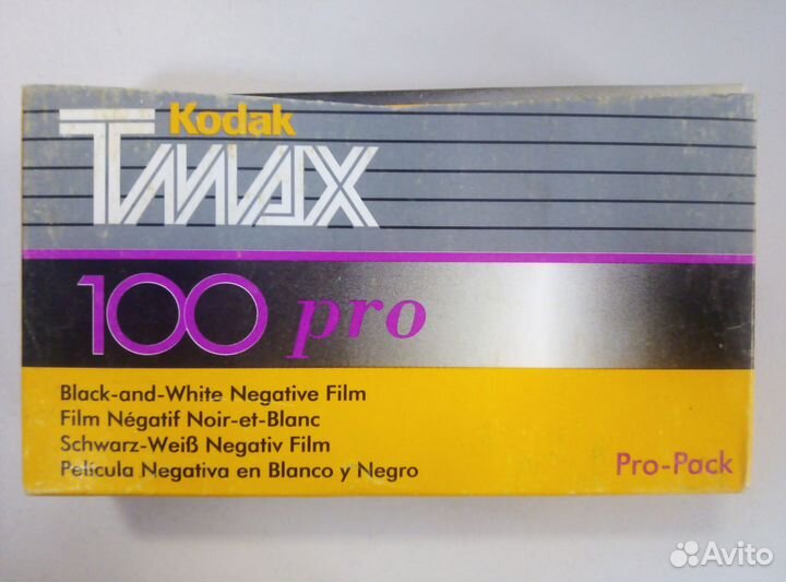 Фотопленка Кodak T-max 100 120 тип