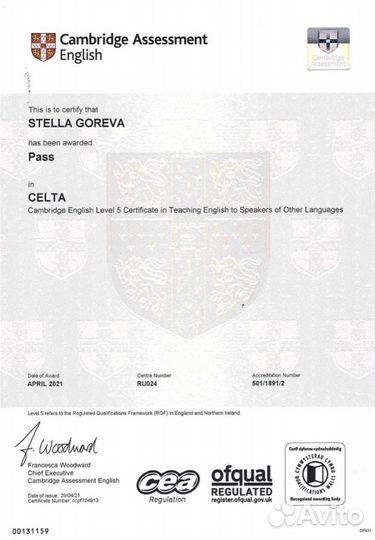 Обучение английскому для работы