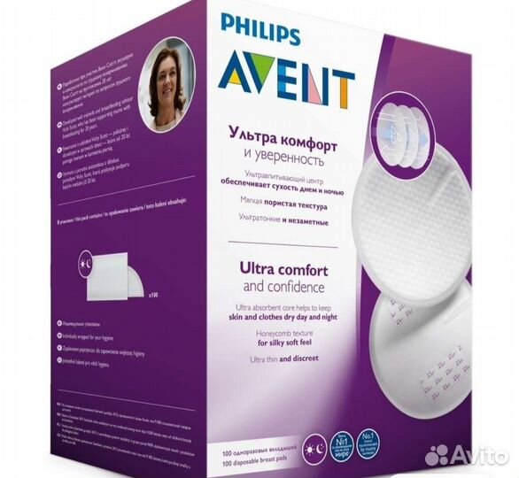 Прокладки (вкладыши) для груди