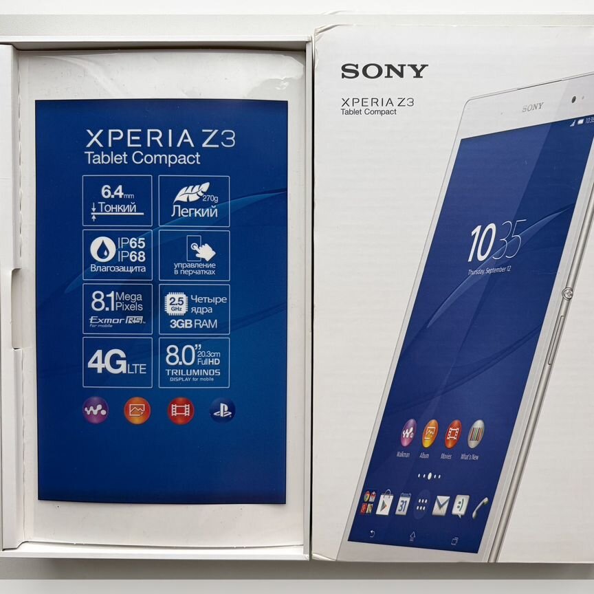 sony xperia z3 tablet compact - Купить планшет или электронную