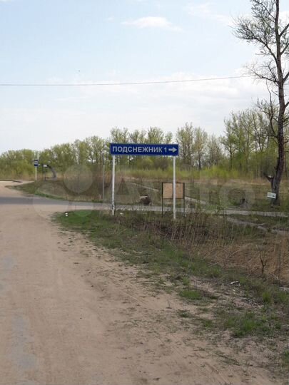 Участок 12,5 сот. (ИЖС)