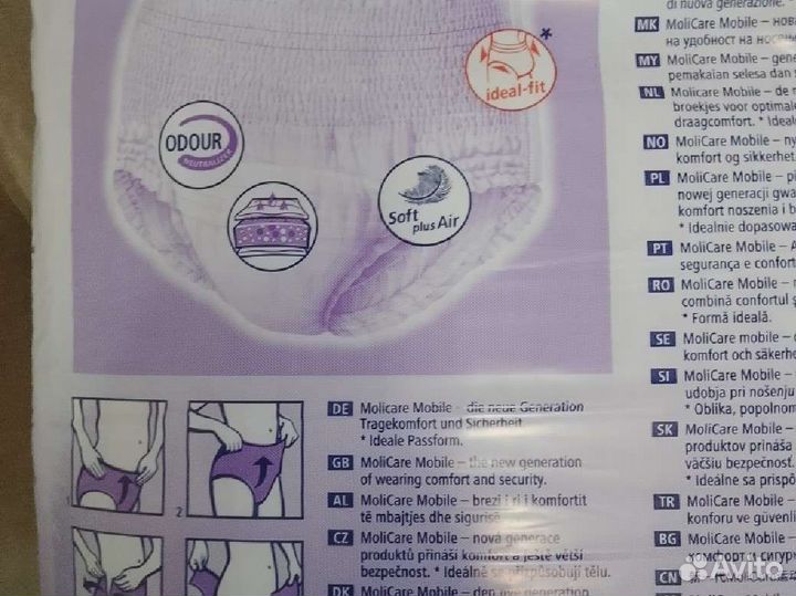 Памперсы трусы для взрослых размер М