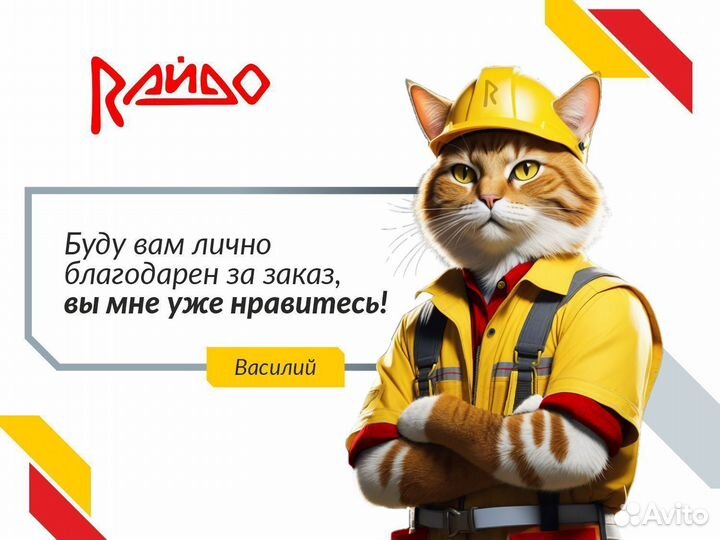 Вышка - тура