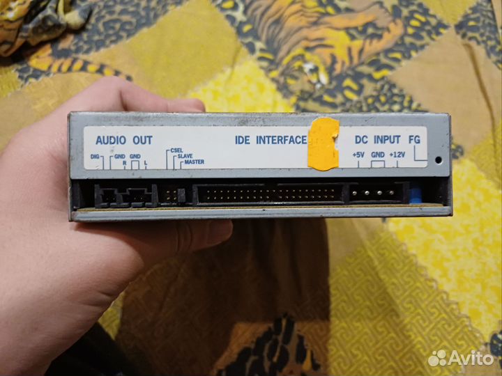 Внешний дисковод