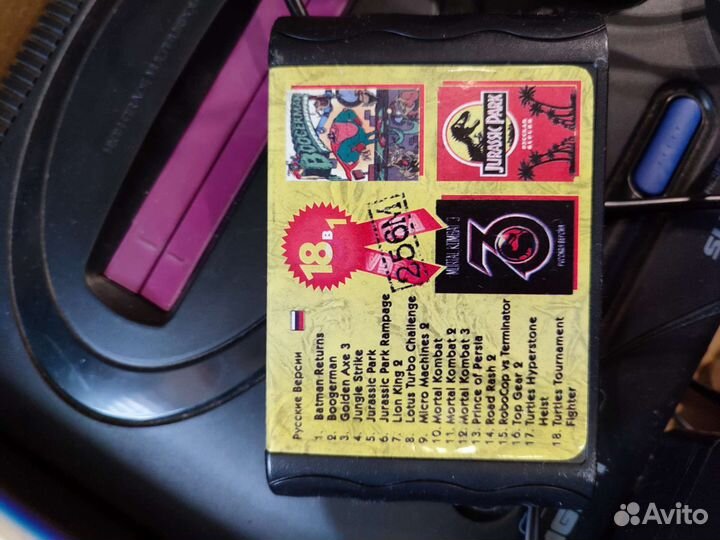 Sega super drive 2