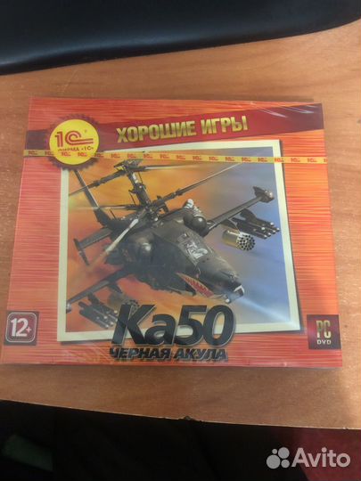 Ка 50 Черная акула