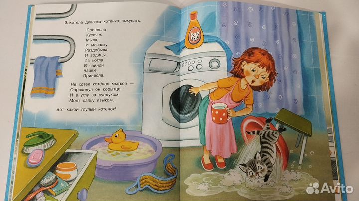 Маршак все сказки для малышей