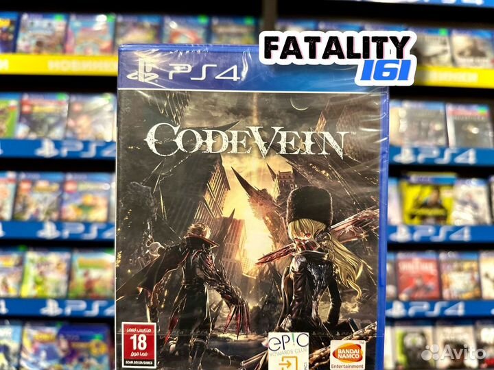 Code vein ps4