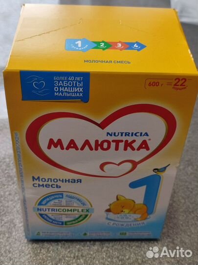 Детская смесь Малютка 1