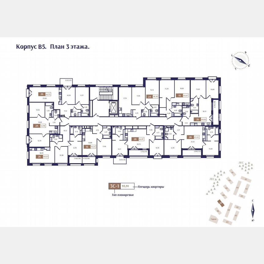 2-к. квартира, 58,3 м², 3/4 эт.